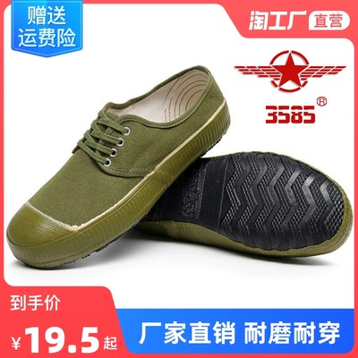 当前网购流行产品