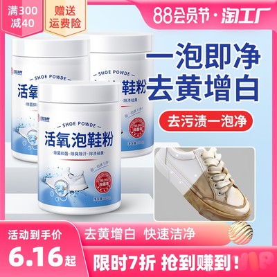 当前网购流行产品