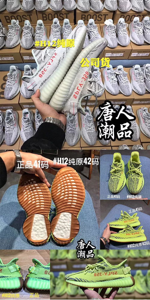 扎心了老铁,带你了解运动鞋制造内幕