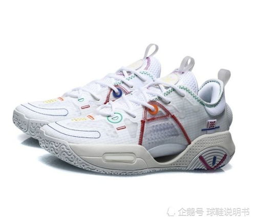 高颜值球鞋配色图欣赏