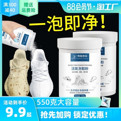 潮流之巅 解读当下网购热门球鞋现象